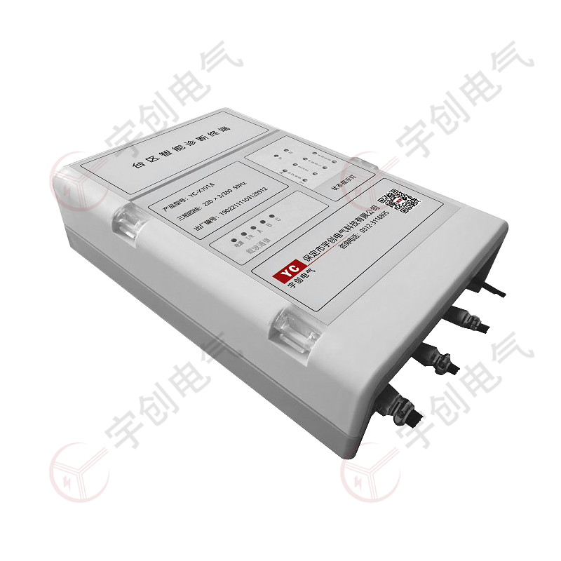 铜川YC-X701A/YC-X701B台区智能诊断终端