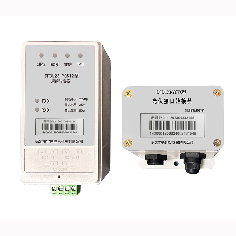 铜川光伏通讯转换器 铜川光伏通讯转换器